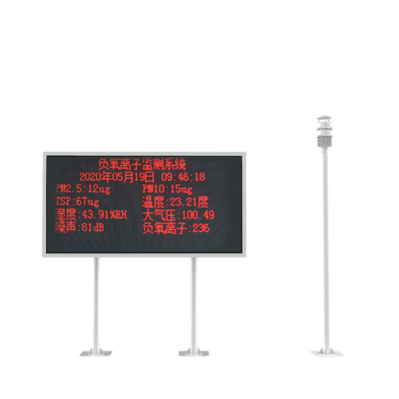 景區生態環境監測站